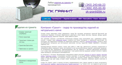 Desktop Screenshot of pk-granit.com